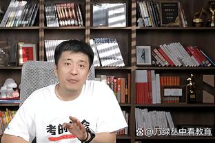 与其他球队主帅关系如何？马祖拉：我不关心这个 但也尊重他人