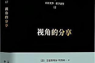 米克尔：斯科尔斯是英格兰最强球员，当时英超中场唯他能立足巴萨