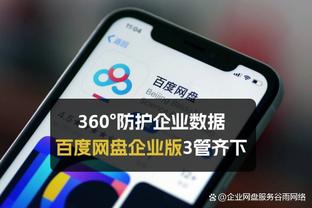 阿斯报：如果巴黎在欧冠被淘汰，姆巴佩转会皇马将提前官宣