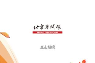 啥情况？拉塞尔连续第二场拒绝接受采访 今日替补8中4得11分5助