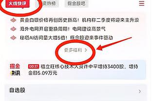 手感火热！鄢手骐10中7&三分4中3 得到18分2板1助3断