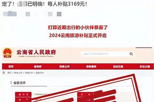 必威苹果客户端下载安装包截图4