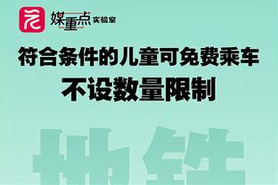 提前上演的决赛？近两个赛季曼城vs皇马晋级一方最终均夺冠