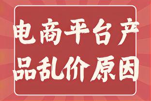 里夫斯谈湖人首发变化：我们很适应 也喜欢这个首发能做的事情